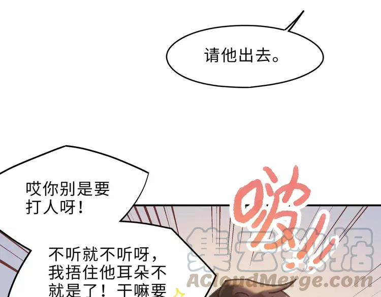 第145话 我与我自己斗争？9