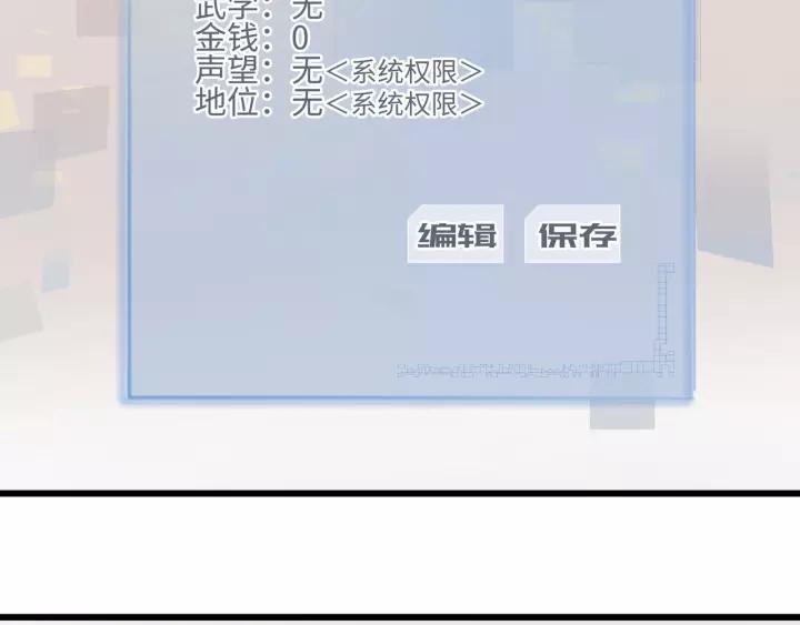 11话 福兮祸兮19