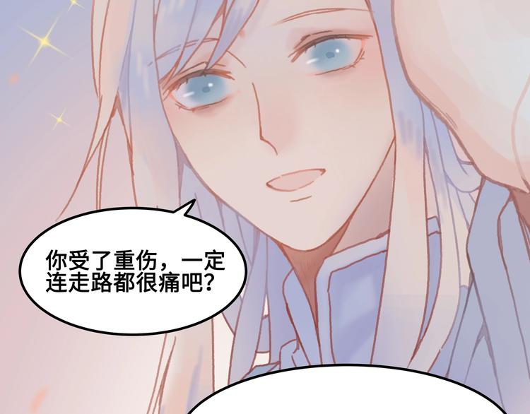 第5话 第一次受伤疼疼疼啊！98