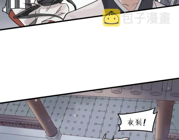 51话 秋后斩立决38