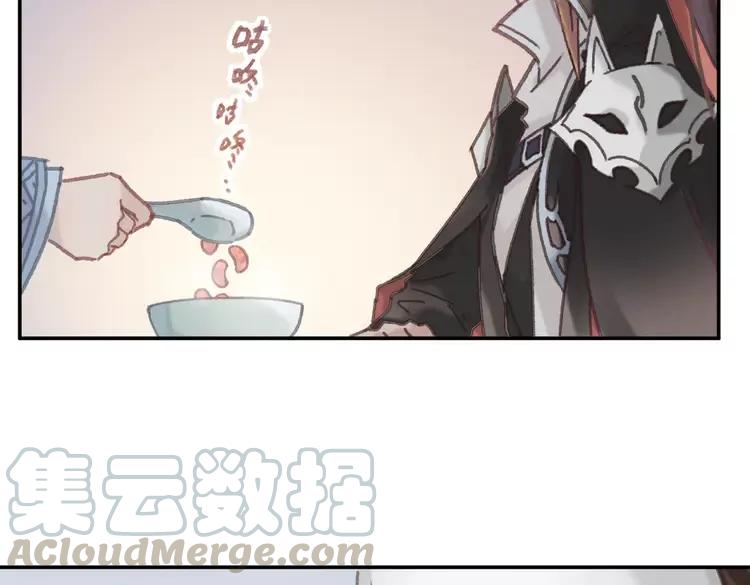 第144话 情敌竟是我自己？9