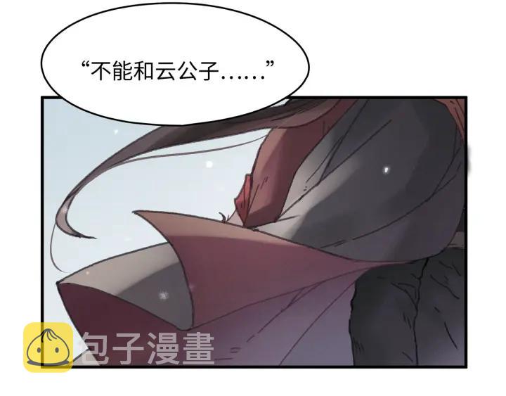 51话 秋后斩立决56
