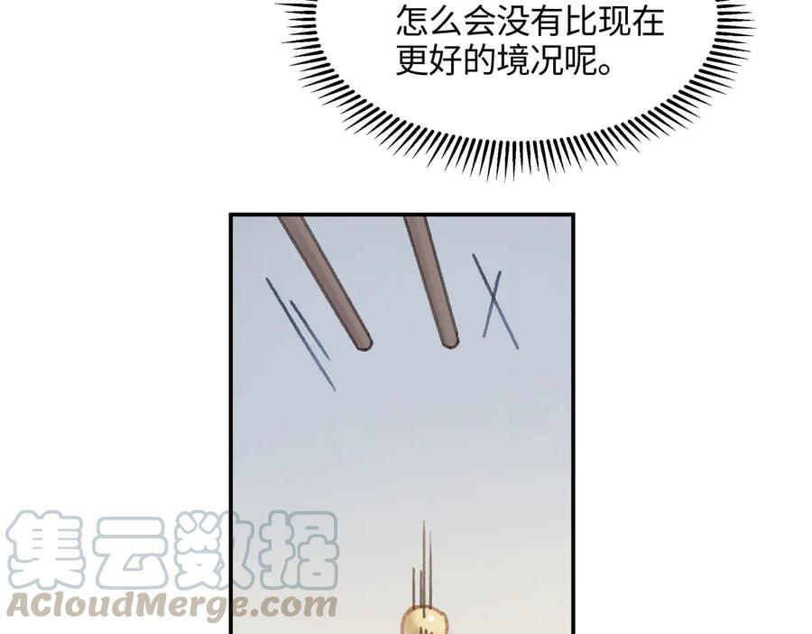 第89话 过往种种，皆是至幸60