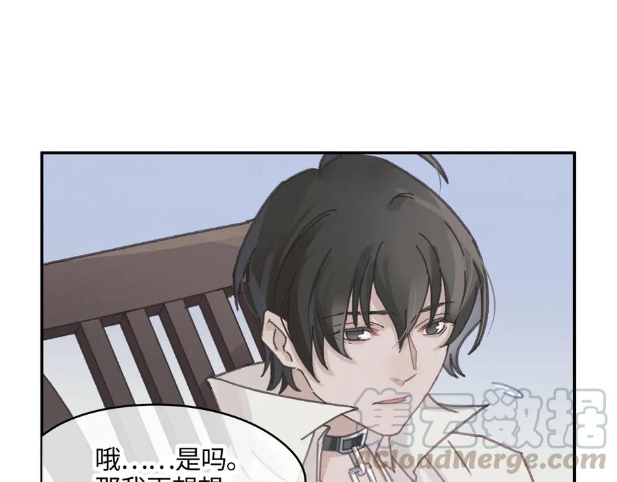 第114话 我们身处的世界12