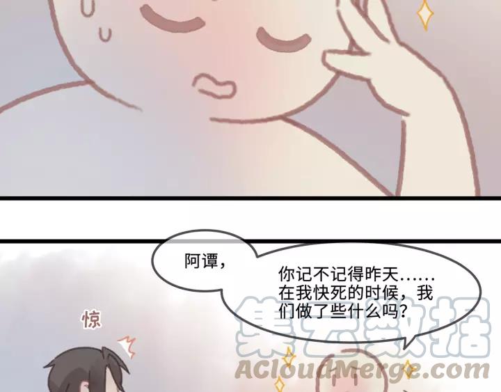 14话 进修改器的条件12