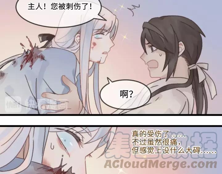 12话 随手保存6