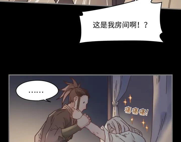 34话 走错房51