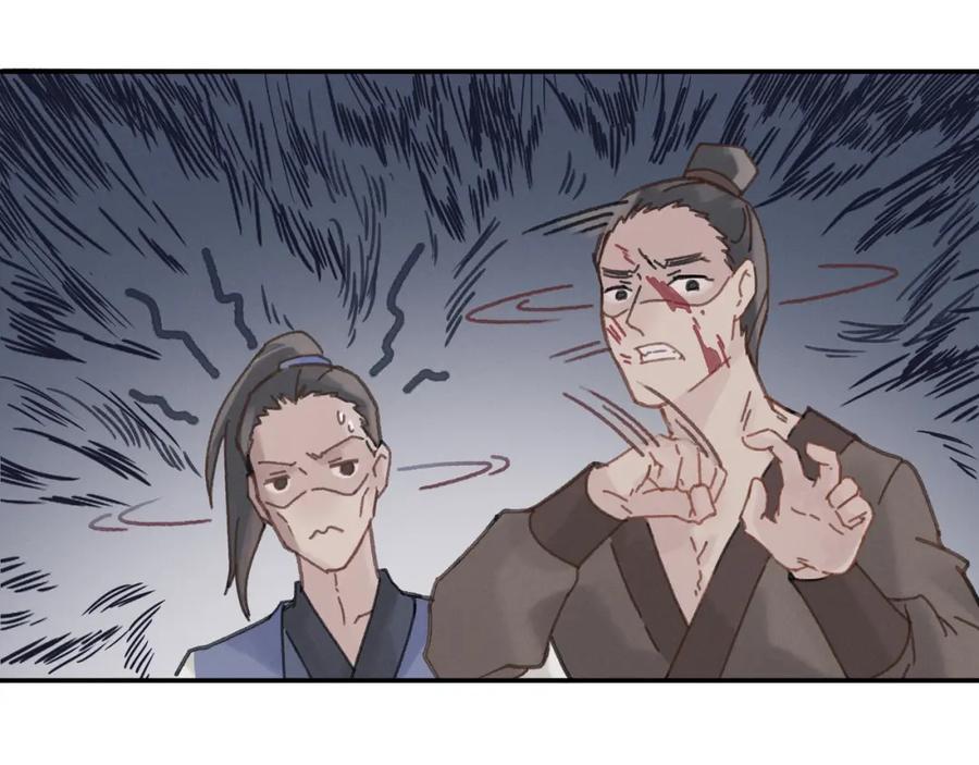 78话 我可能要不行了34