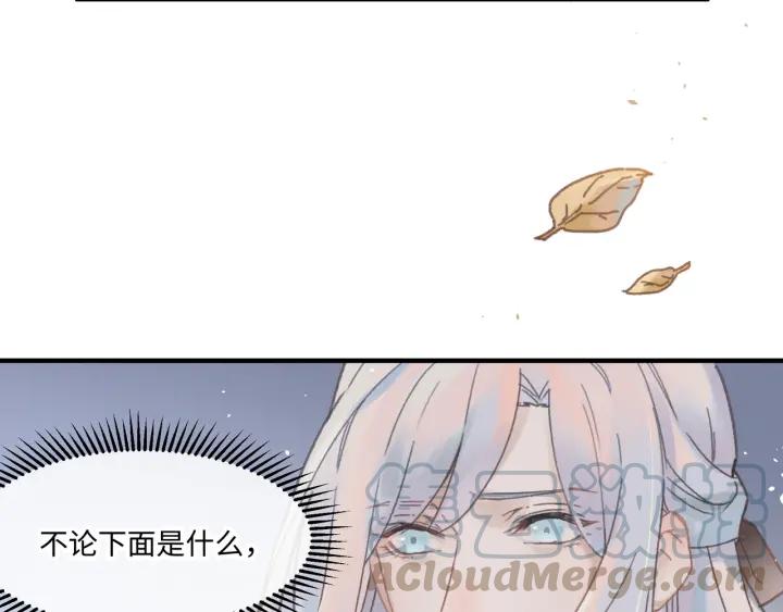 43话 前尘往事20