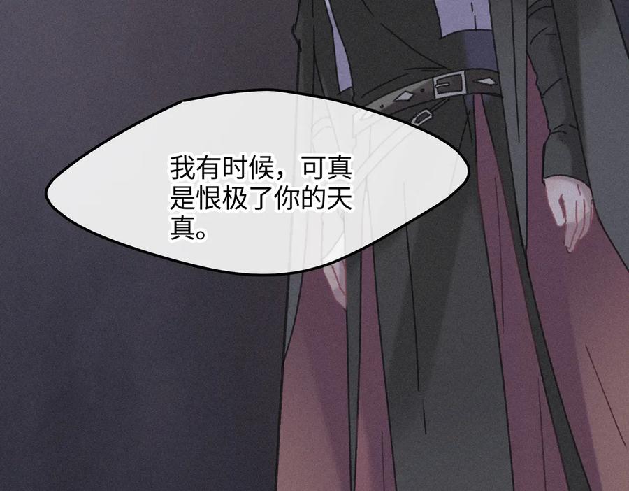 第124话 晚安，我的主人56