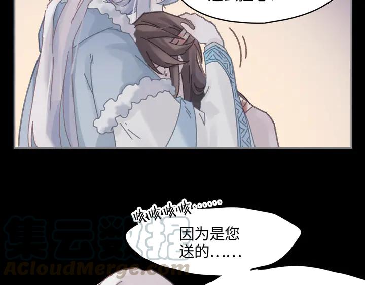 81话 似是故人来？16
