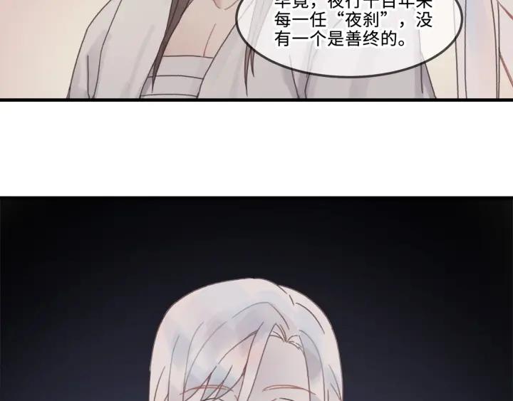 23话 大侠莫激动50