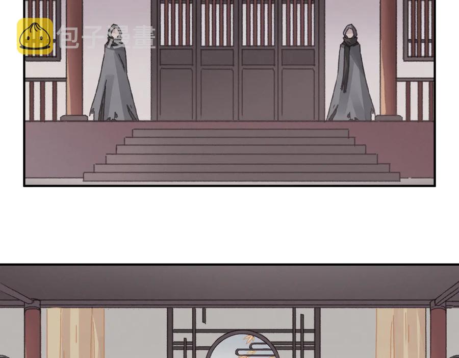 第139话 震惊！他竟是狐狸精49