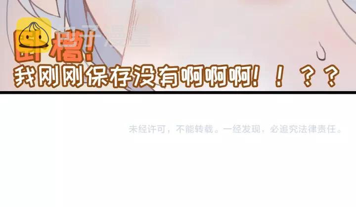 11话 福兮祸兮38