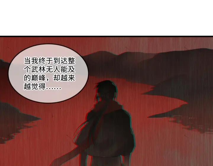 25话 贤惠的保镖？47