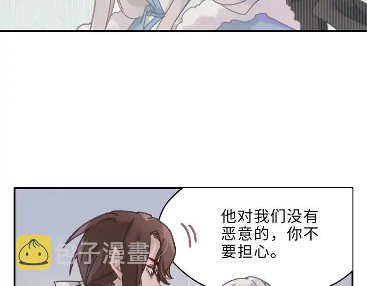 第二季完结篇 幸得与君待春归8