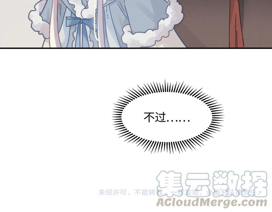 第97话 一期一会66