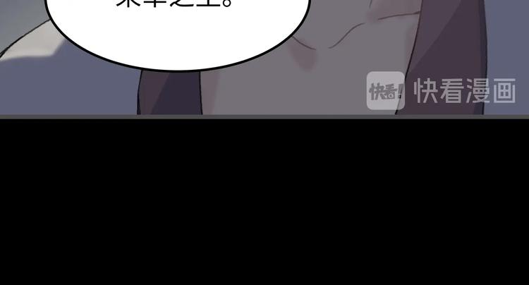 第8话 起名火葬场61