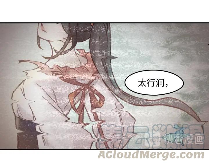 41话 打折背锅侠64