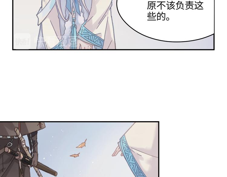 第74话 属下会误会55