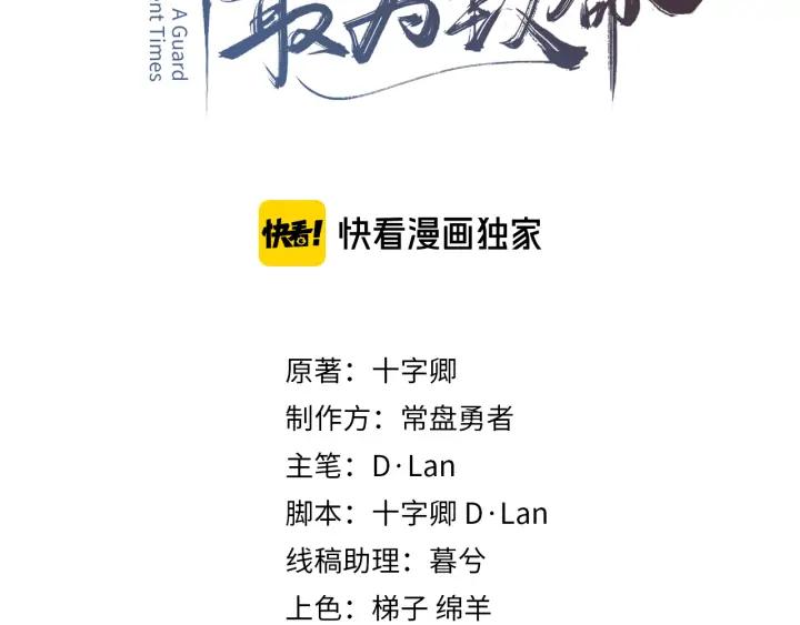57话 新的旅程2