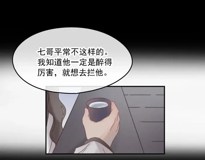 40话 阿谭的过去44