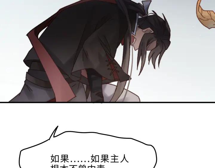 54话 内力恢复了？26