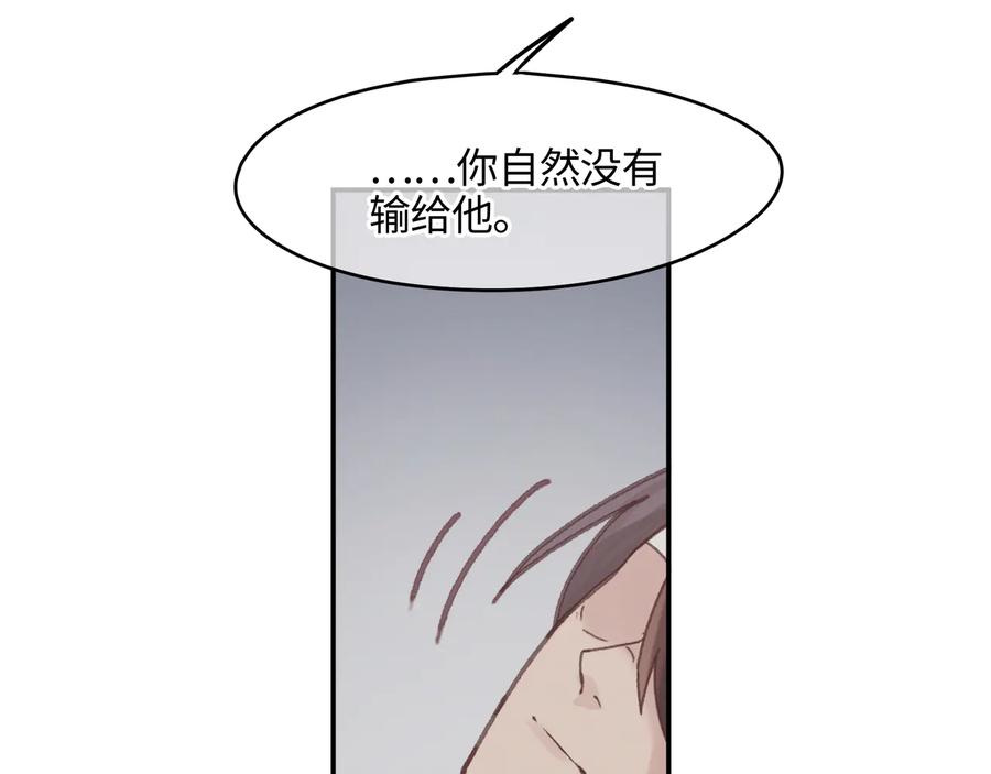 第89话 过往种种，皆是至幸44