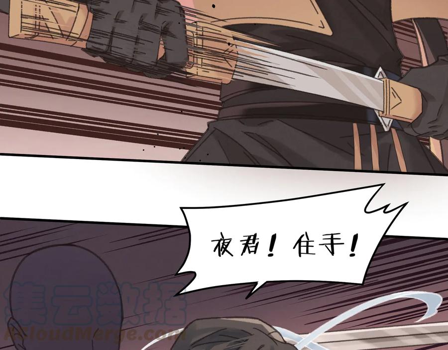 第135话 决战45