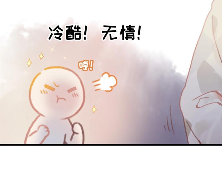 第7话 你怎么老说自己无能？22