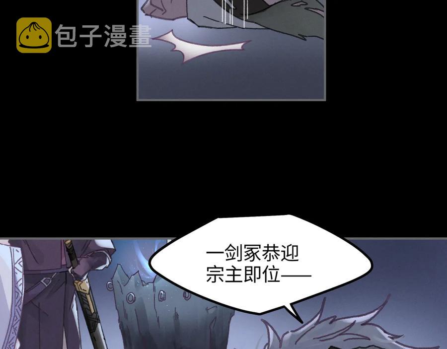 第106话 松风vs沧海遗粟46