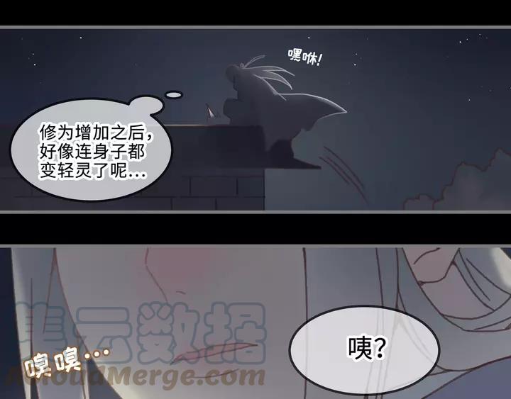 21话 血腥味31