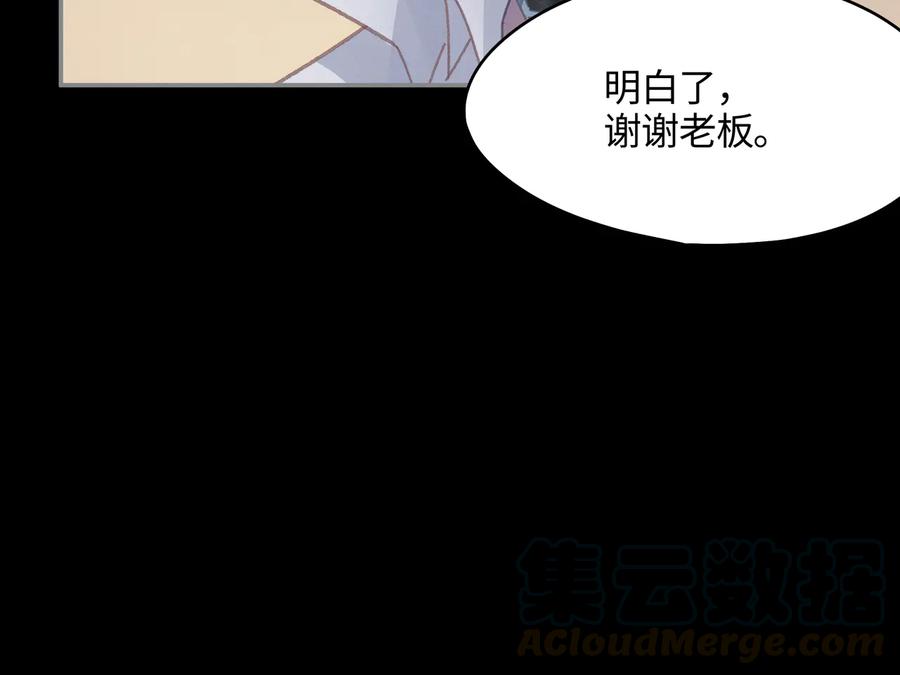 第115话 异变39