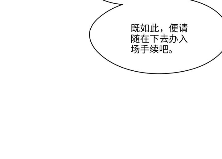 63话 秣陵剑阁，特来买剑33