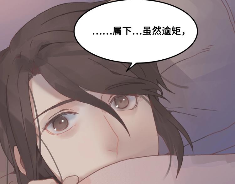 第8话 起名火葬场12