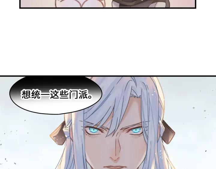 42话 职业骄傲51