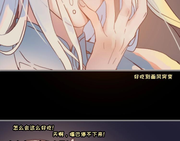 第3话 便宜没好货41