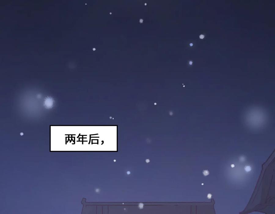 第87话 震惊！夜谭有白月光？59