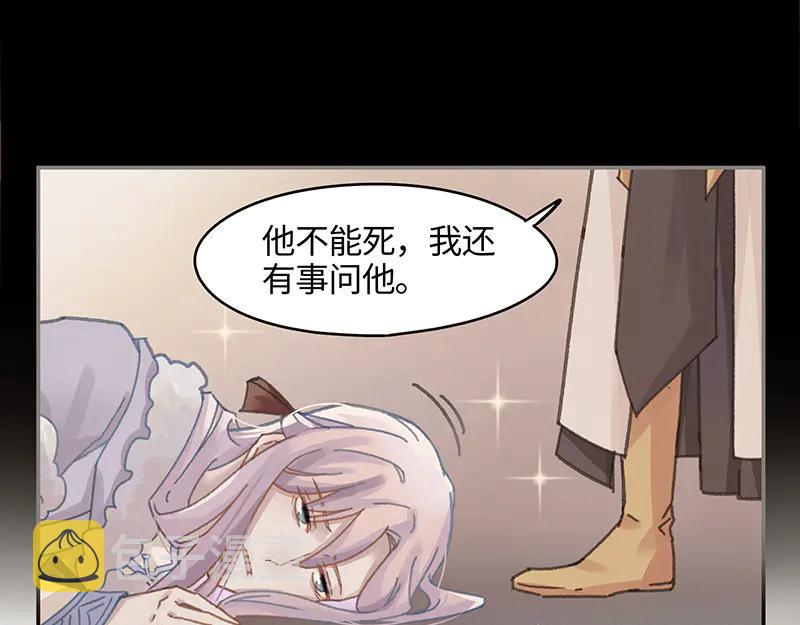 第116话 钟离子息7