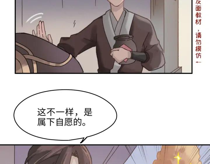 61话 他的剑断了51