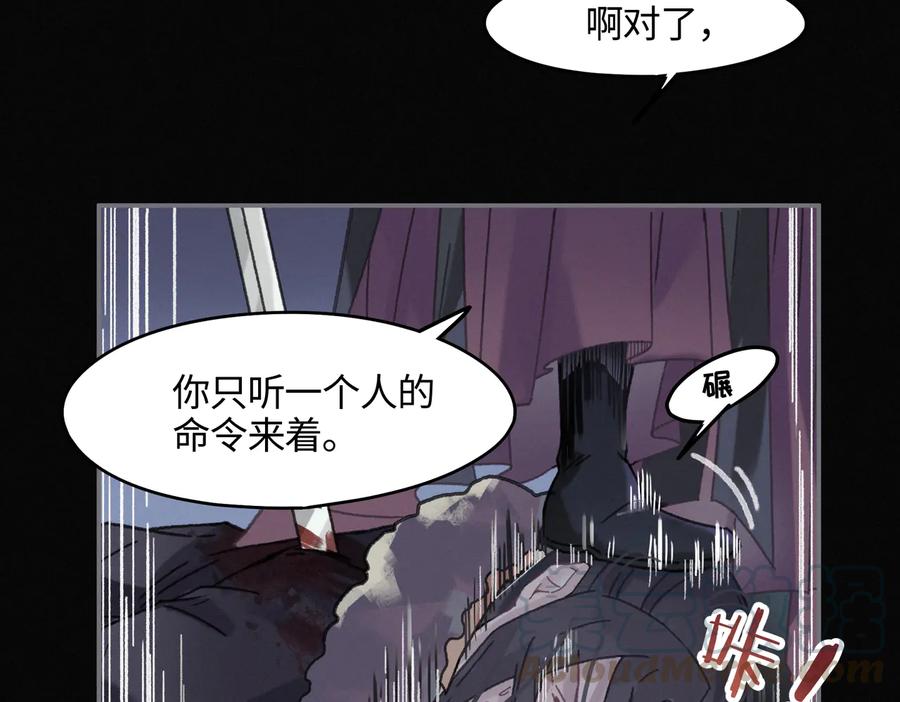 第127话 二少爷翻车了？24