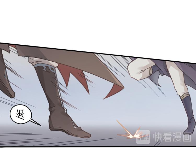 第69话 我这可是稀世的大宝剑26