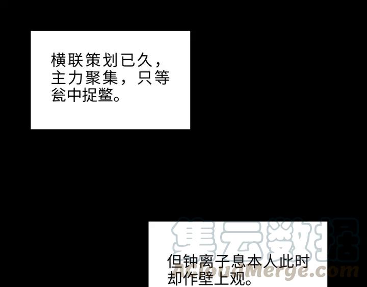 58话 为何那么拼？10