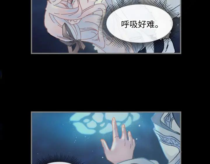 36话 他好可爱23