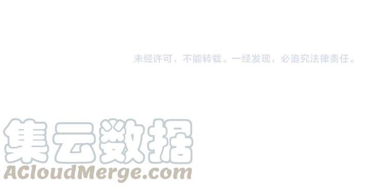 77话 我对您……至死方休67
