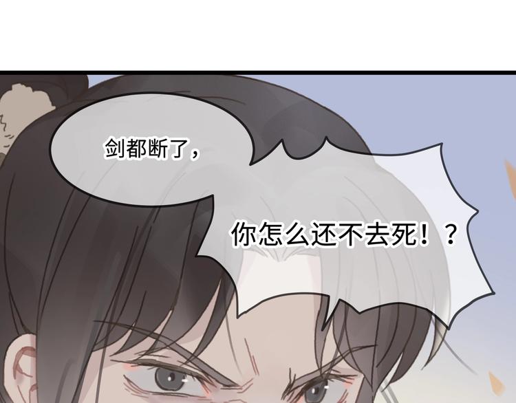 第10话 我的呼吸心跳停止了34