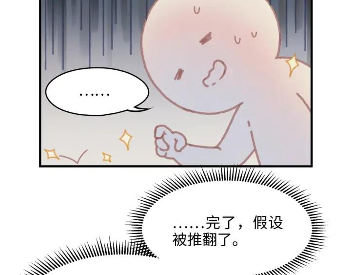 42话 职业骄傲26