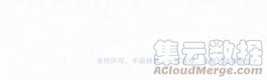 第125话 君无望69