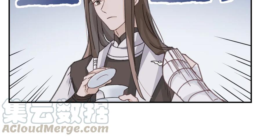 第139话 震惊！他竟是狐狸精54