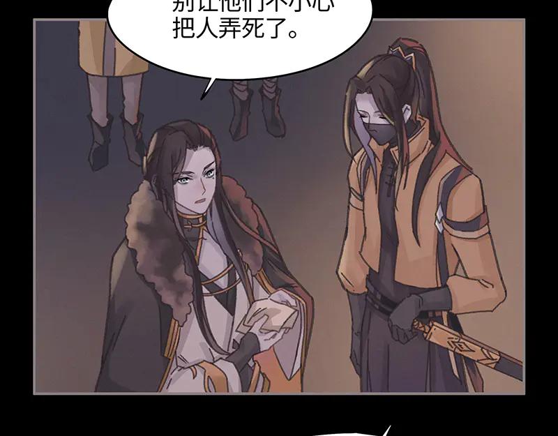 第117话 撑下去34
